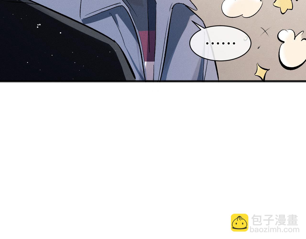 撒野 - 第88話 對，跟我一樣純情(1/3) - 6