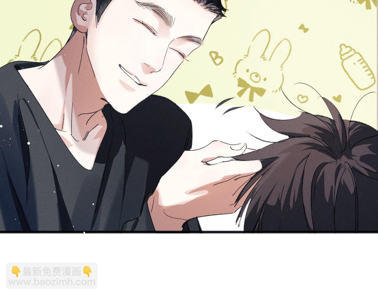 撒野 - 第88話 對，跟我一樣純情(1/3) - 4