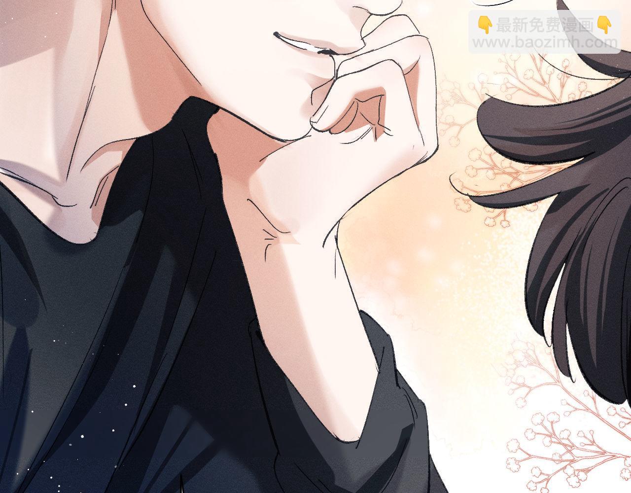 撒野 - 第88話 對，跟我一樣純情(1/3) - 6