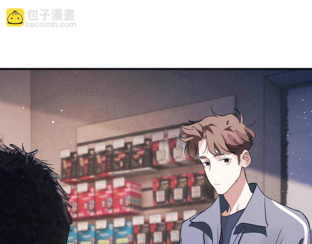 撒野 - 第88話 對，跟我一樣純情(1/3) - 8