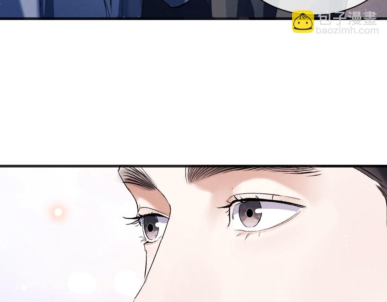 撒野 - 第88話 對，跟我一樣純情(2/3) - 2