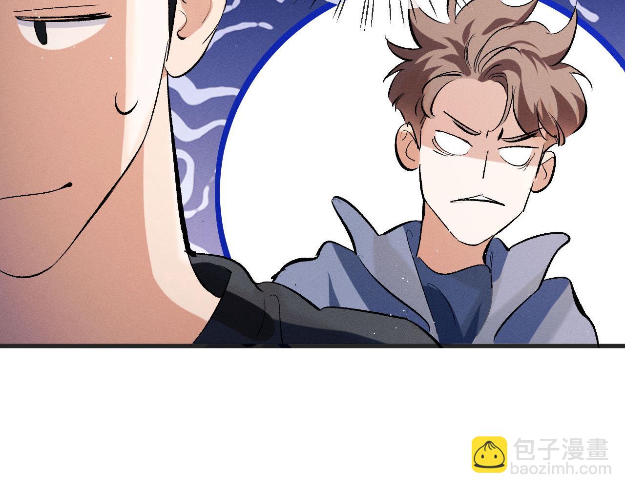 撒野 - 第88話 對，跟我一樣純情(2/3) - 4