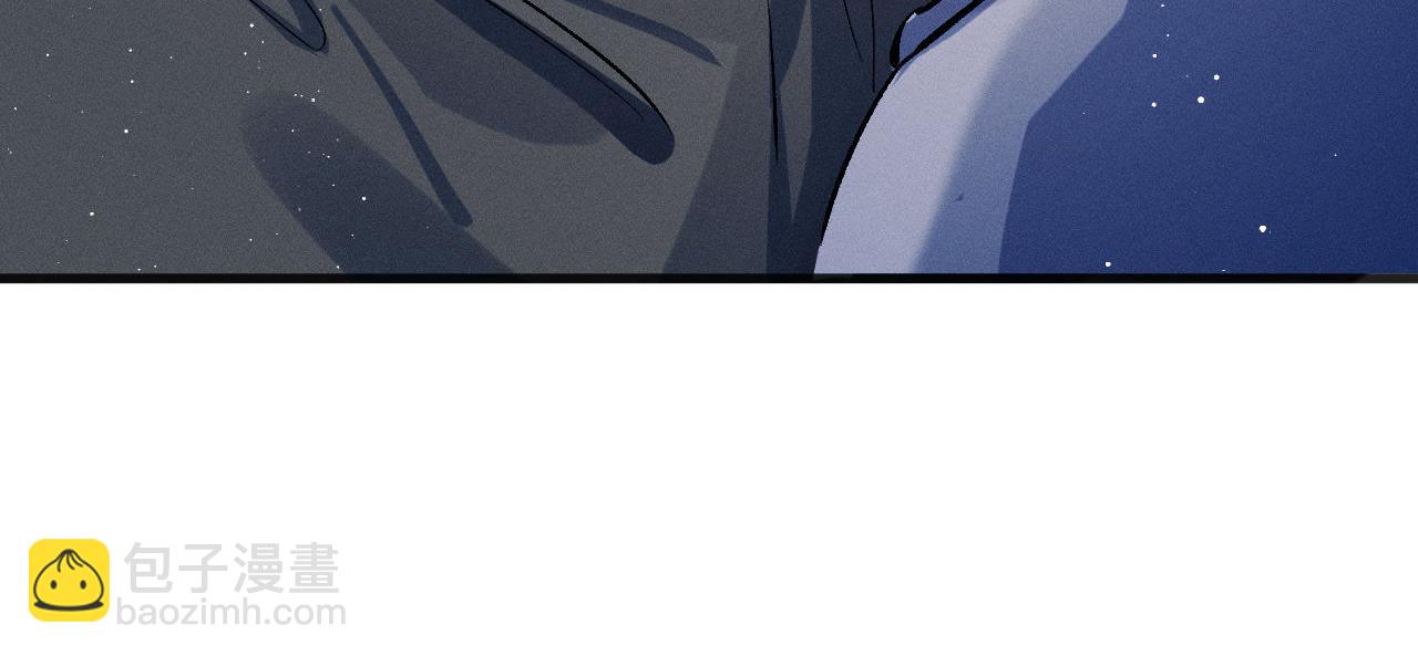 撒野 - 第88話 對，跟我一樣純情(2/3) - 3