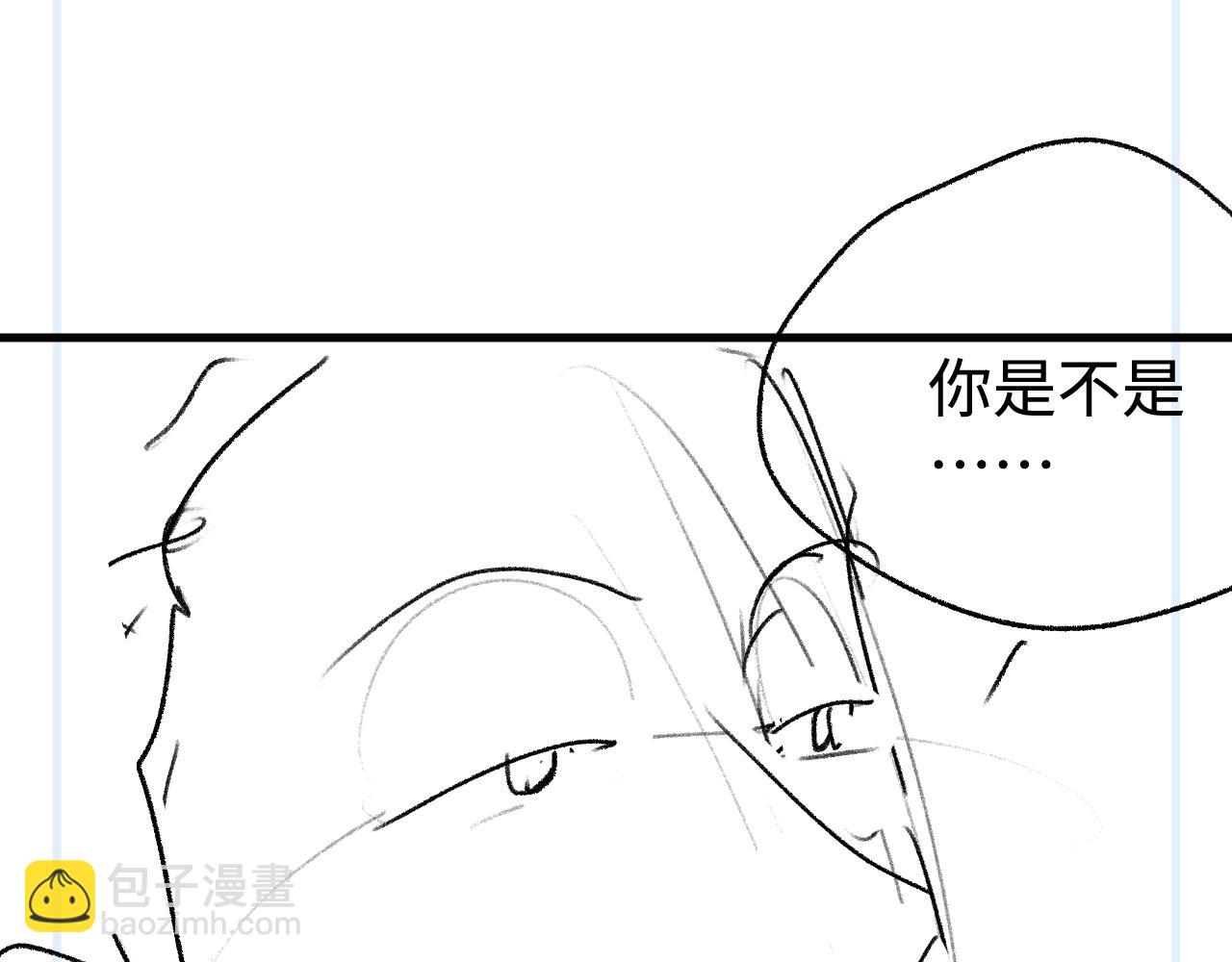 撒野 - 第88話 對，跟我一樣純情(2/3) - 5