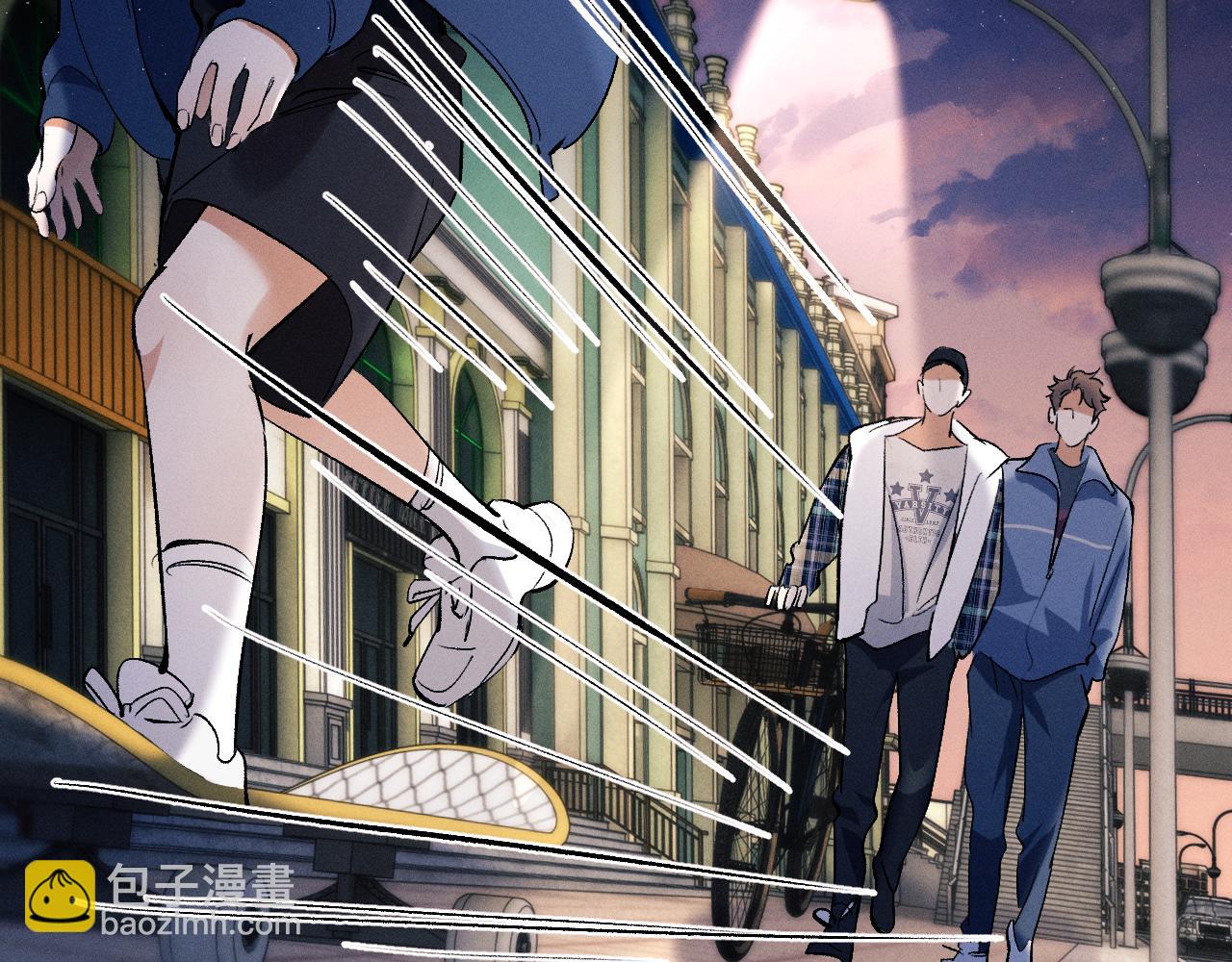 撒野 - 第90 眼裡的你(1/2) - 6