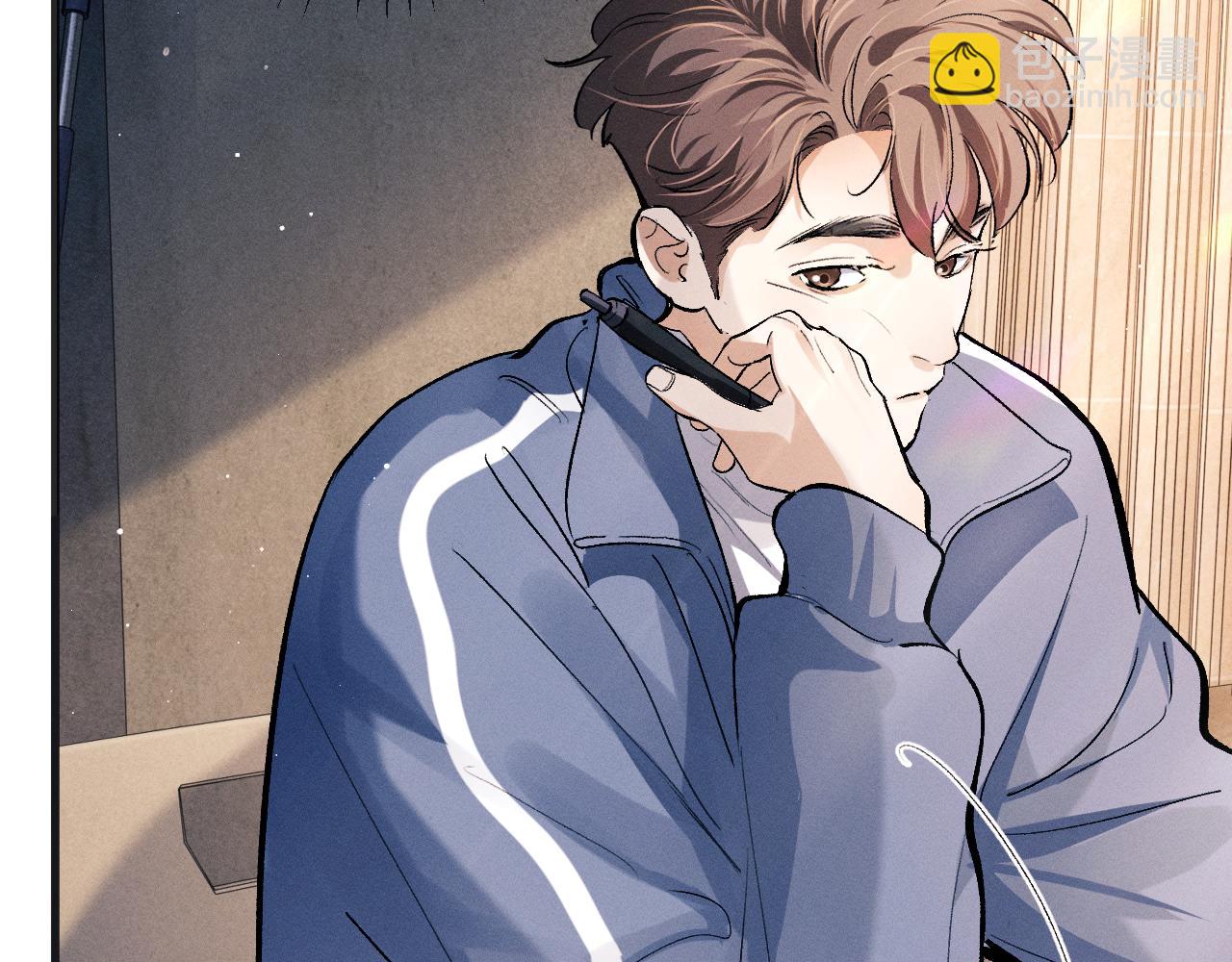 撒野 - 第90 眼裡的你(1/2) - 8