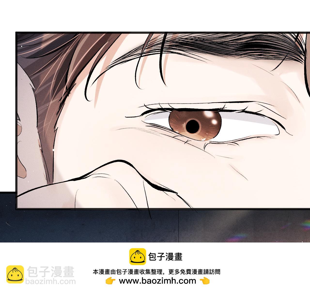 撒野 - 第90 眼裡的你(1/2) - 2