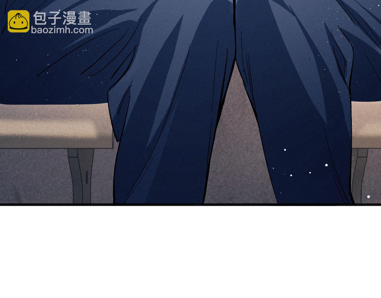 撒野 - 第90 眼裡的你(2/2) - 2