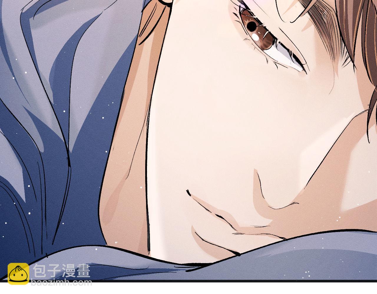 撒野 - 第90 眼裡的你(2/2) - 6