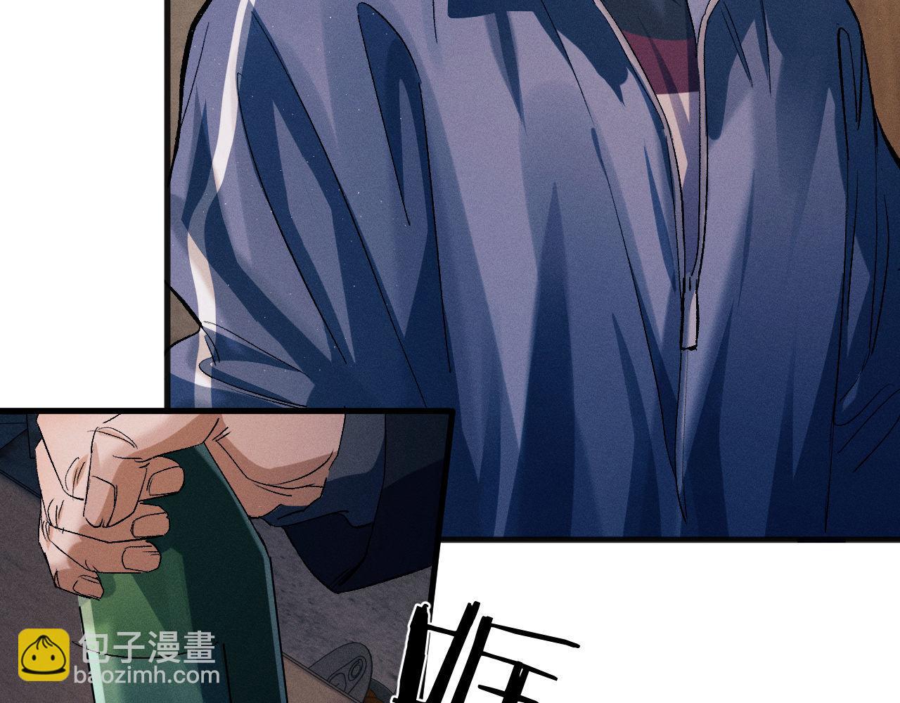 撒野 - 第92話 爆發(1/2) - 5