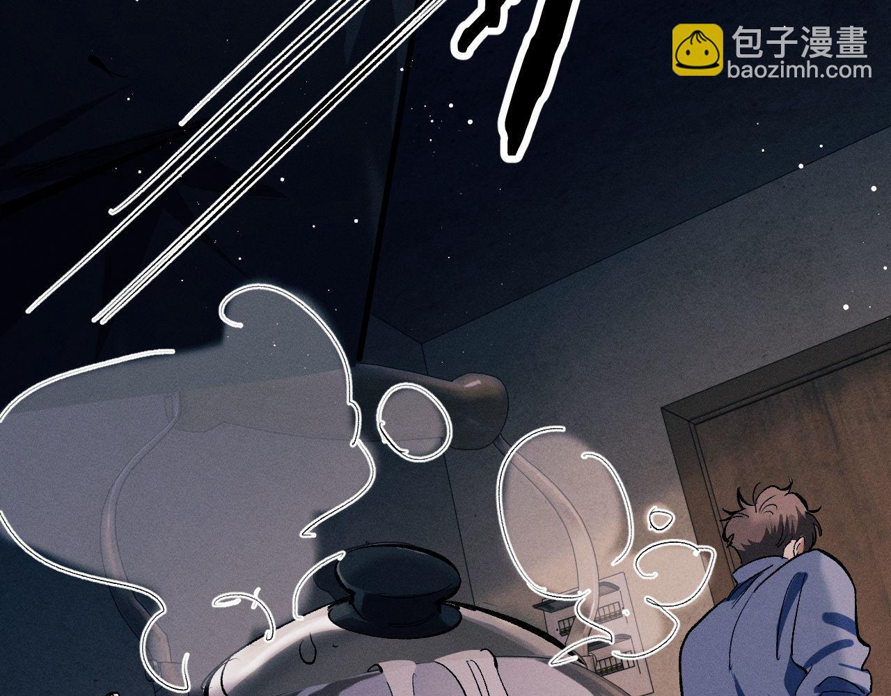 撒野 - 第92話 爆發(2/2) - 7