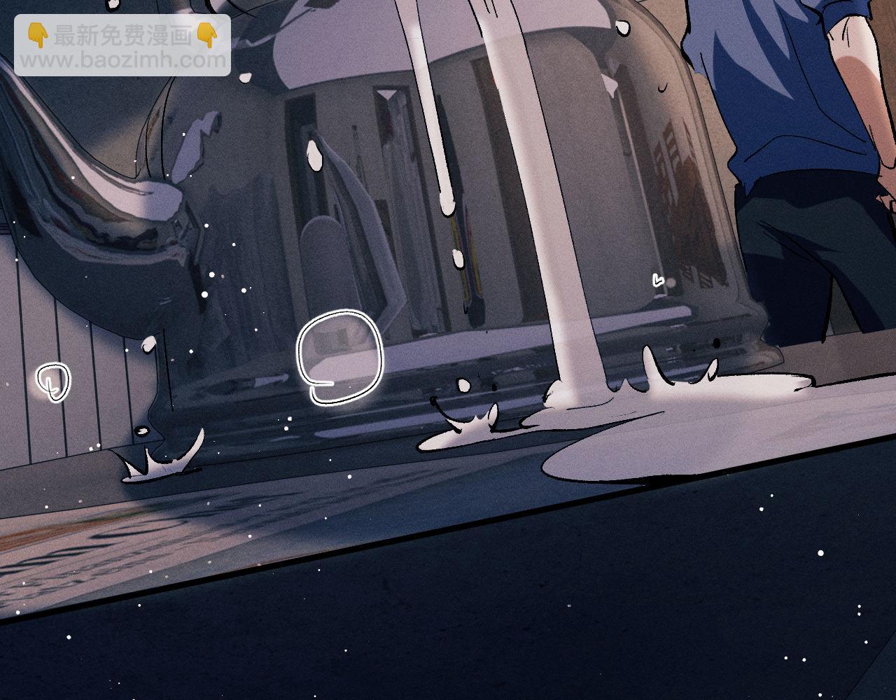 撒野 - 第92話 爆發(2/2) - 1