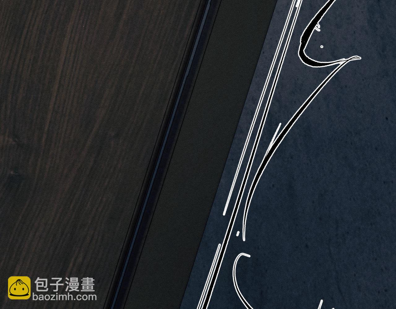 撒野 - 第92話 爆發(2/2) - 5