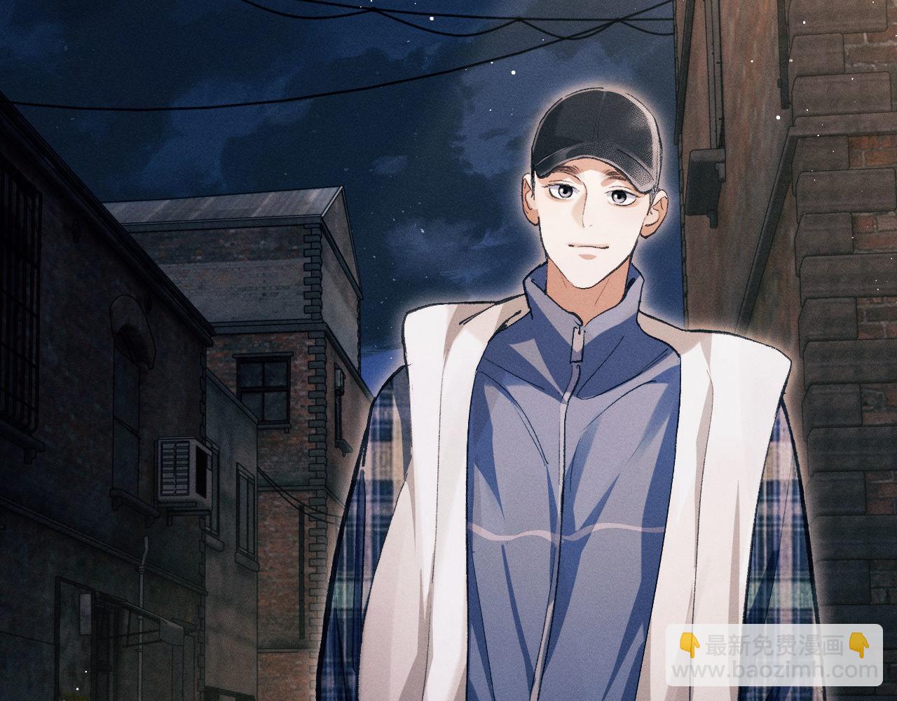 撒野 - 第92話 爆發(2/2) - 7