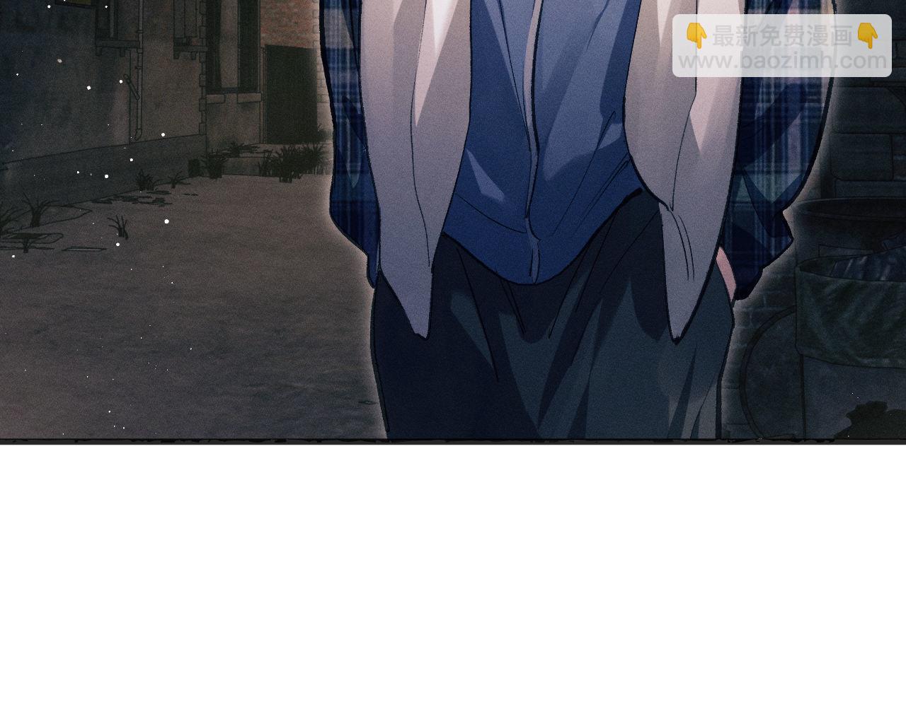 撒野 - 第92話 爆發(2/2) - 1