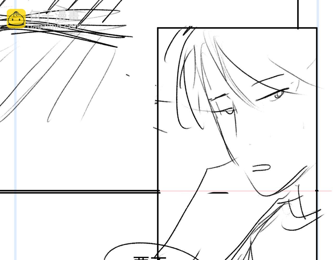 撒野 - 第92話 爆發(2/2) - 2