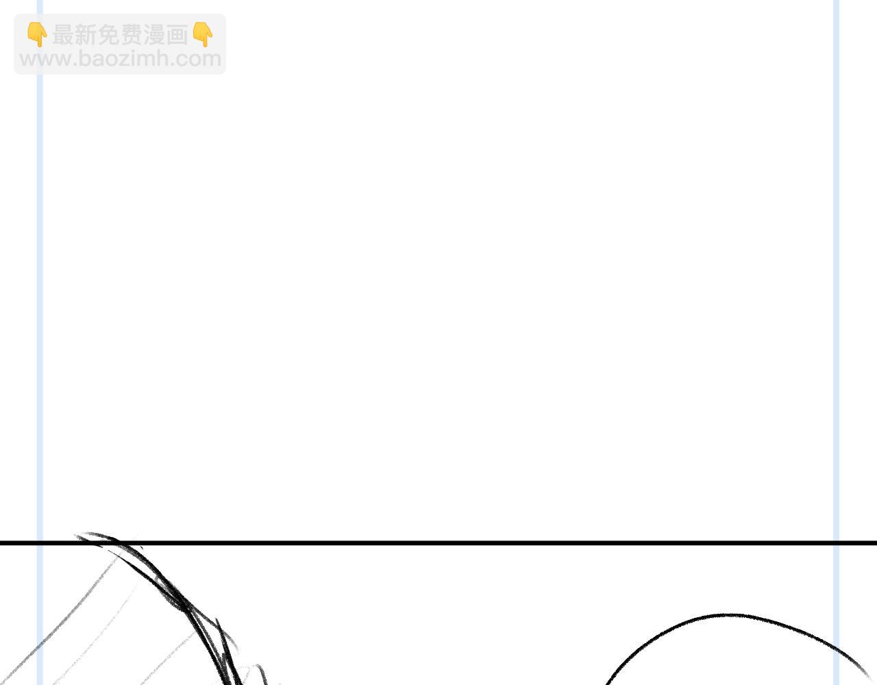 撒野 - 第96話 大飛剃頭(3/3) - 1