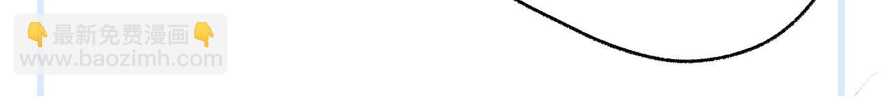 撒野 - 第96話 大飛剃頭(3/3) - 2