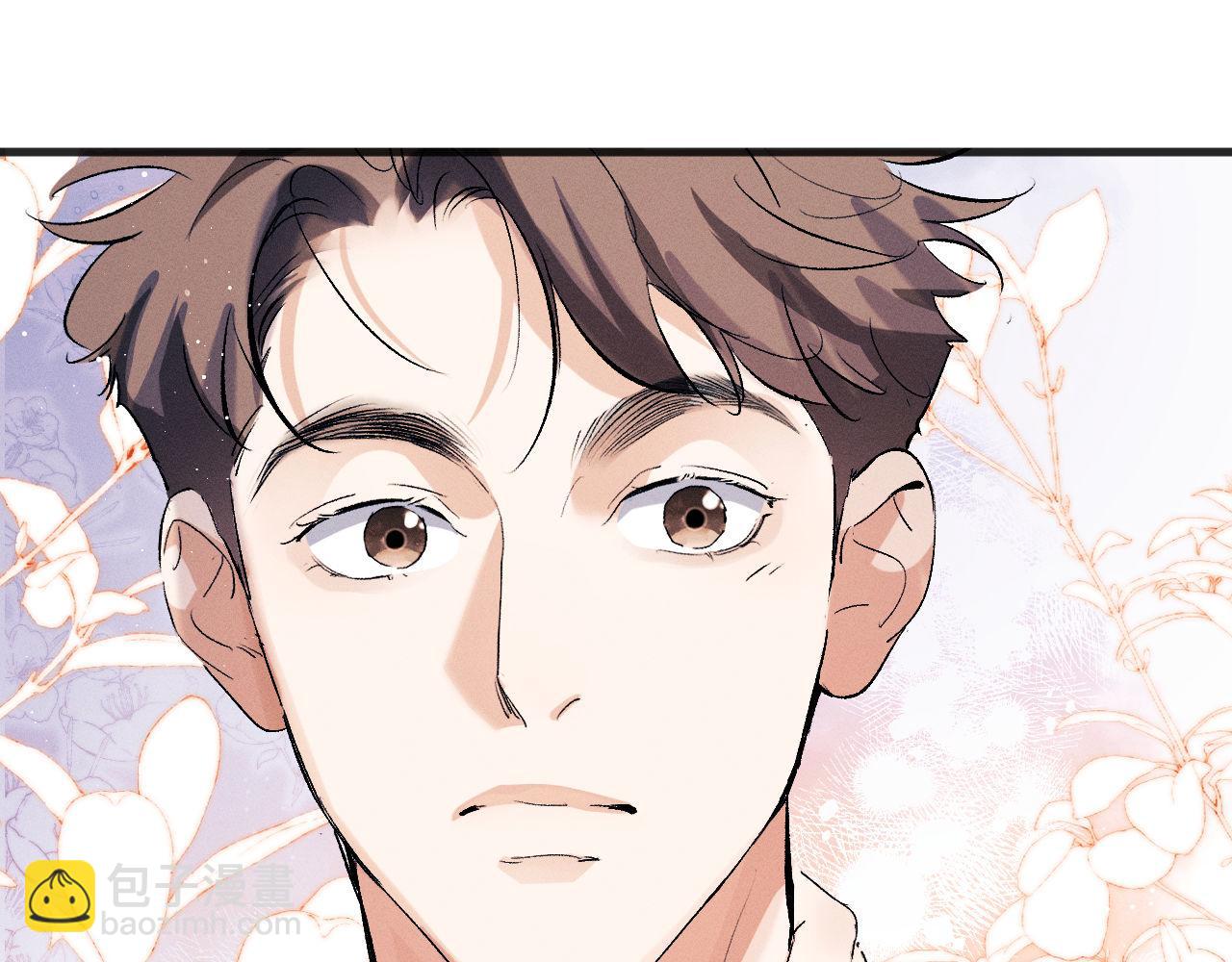 撒野 - 第96話 大飛剃頭(1/3) - 7