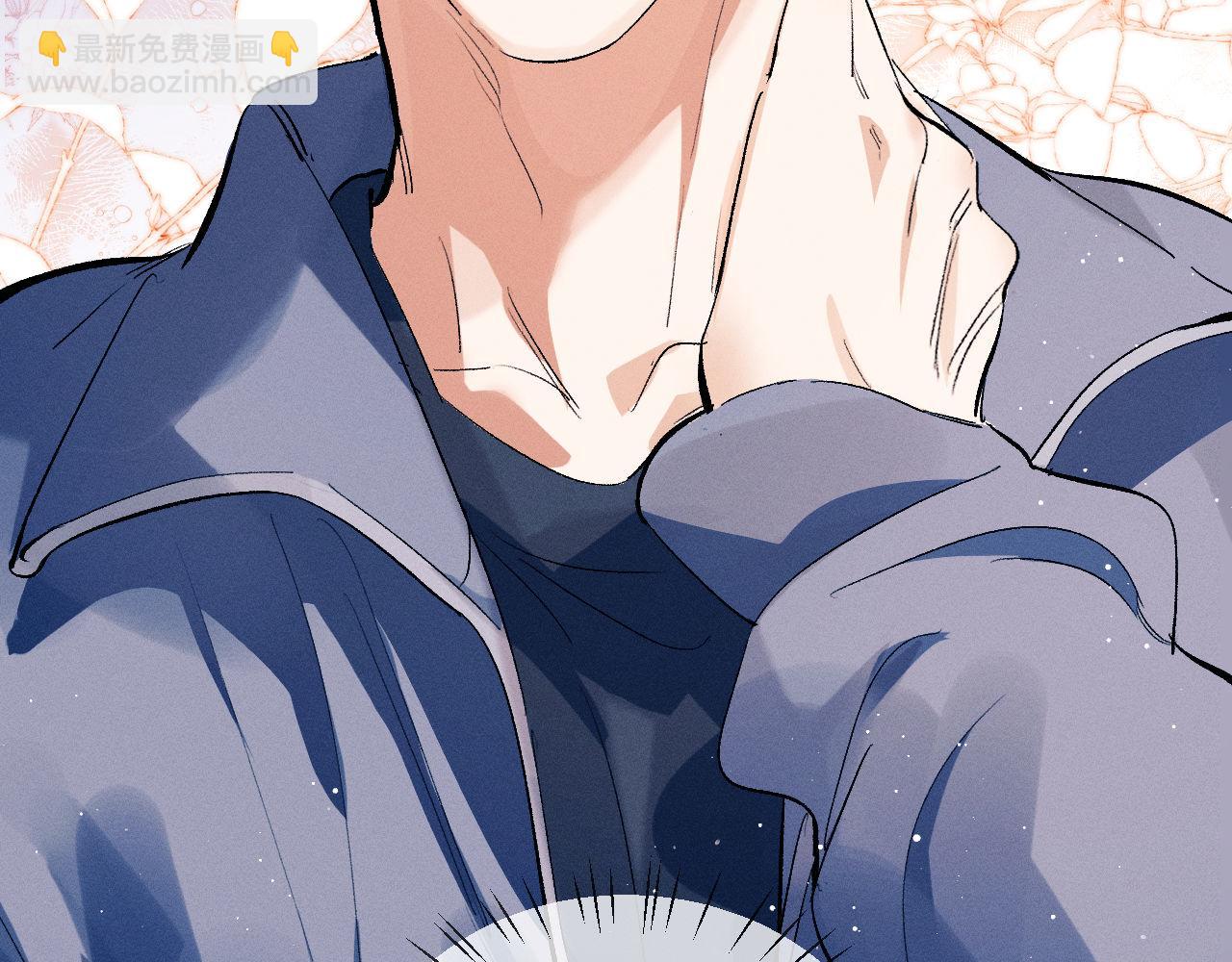 撒野 - 第96話 大飛剃頭(1/3) - 8