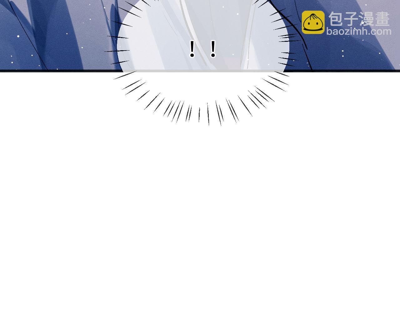 撒野 - 第96話 大飛剃頭(1/3) - 1