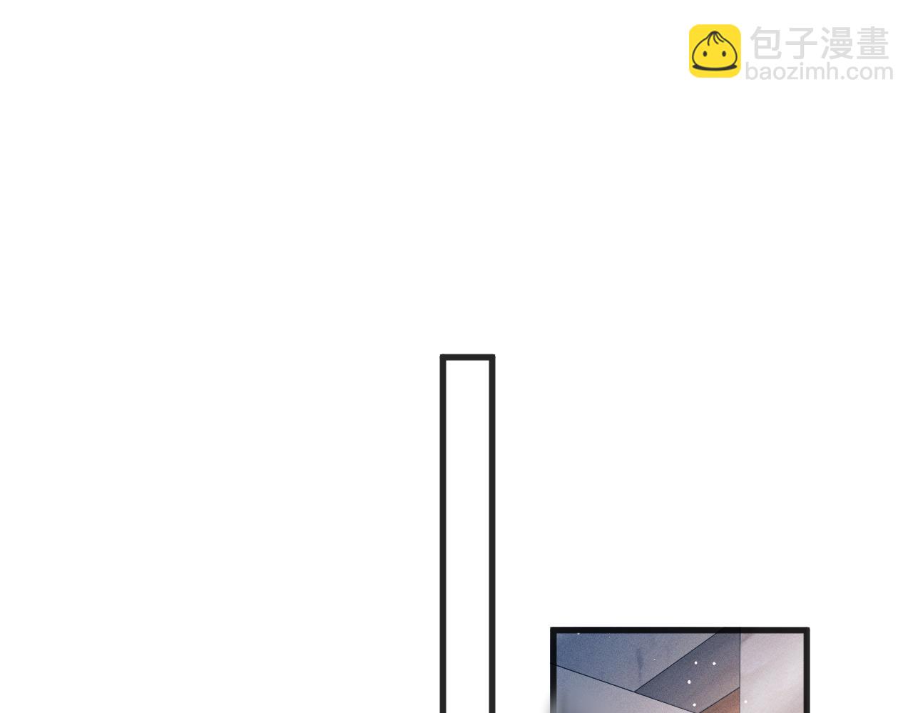 撒野 - 第96話 大飛剃頭(1/3) - 5