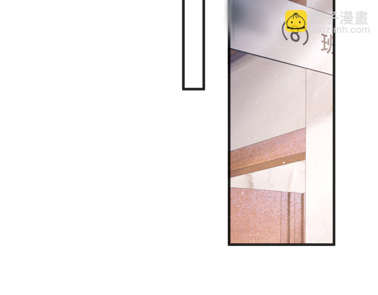 撒野 - 第96話 大飛剃頭(1/3) - 6