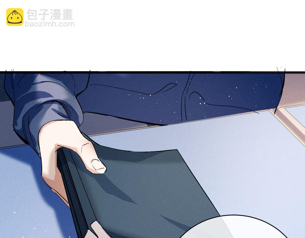 撒野 - 第96話 大飛剃頭(1/3) - 4