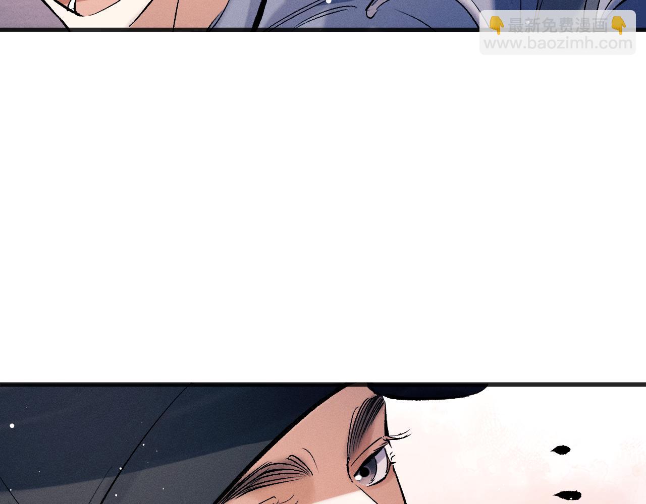 撒野 - 第96話 大飛剃頭(2/3) - 3