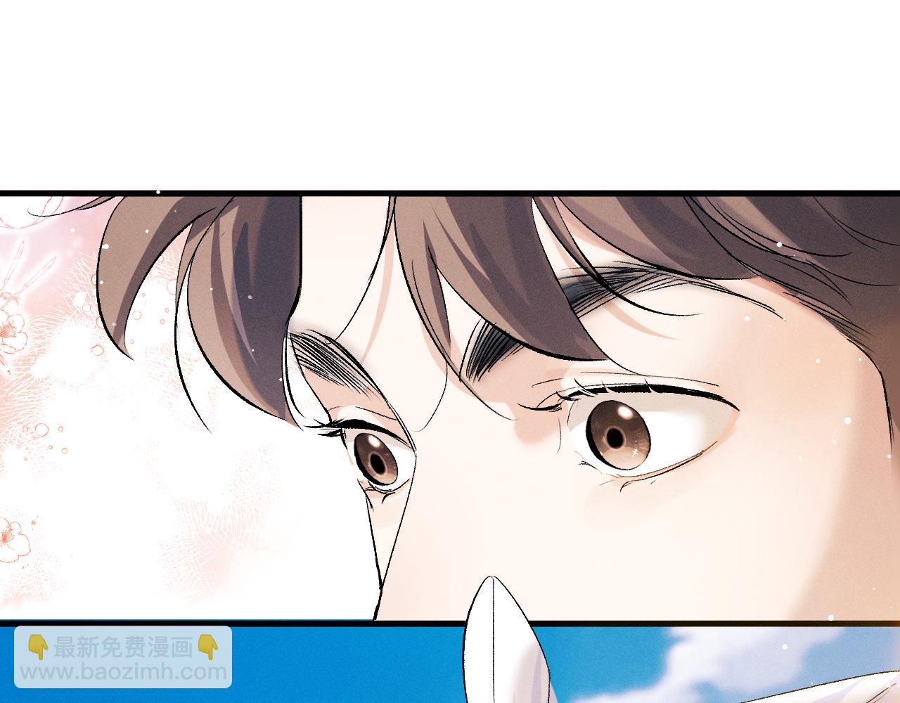 撒野 - 第96話 大飛剃頭(2/3) - 5