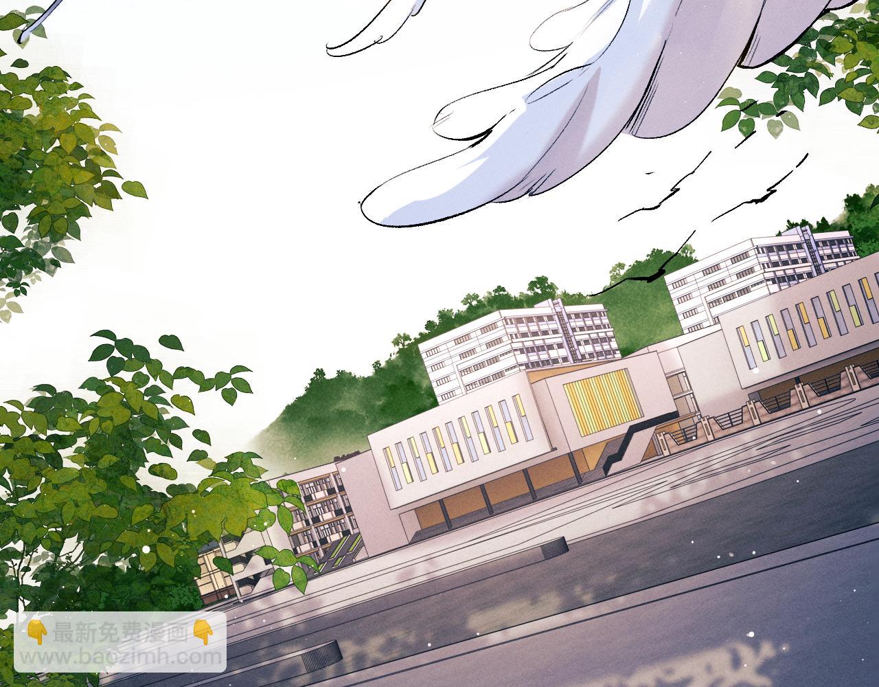 撒野 - 第96話 大飛剃頭(2/3) - 8