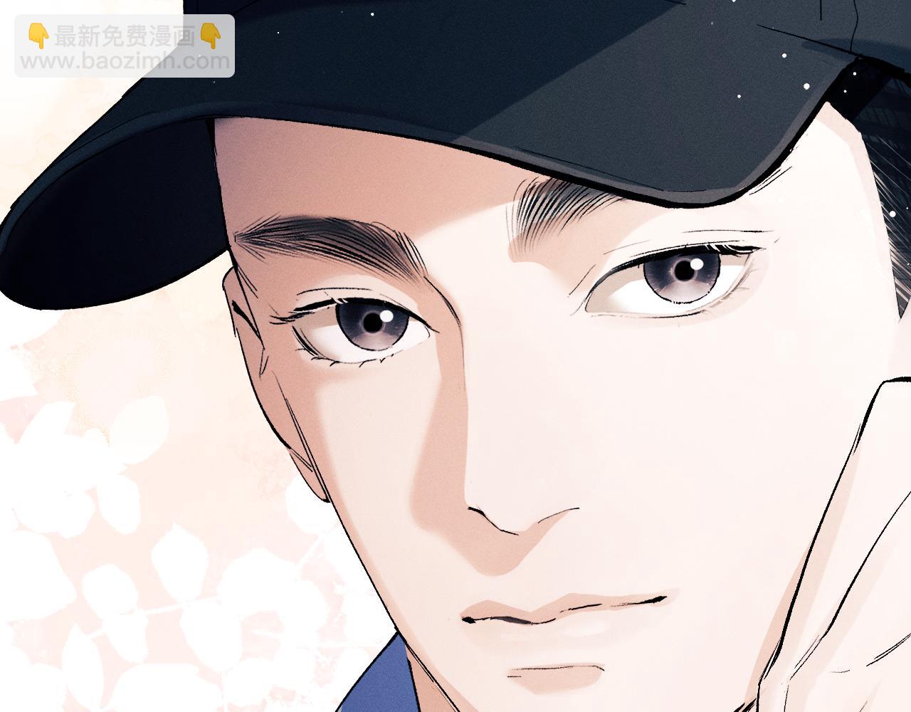 撒野 - 第96話 大飛剃頭(2/3) - 5