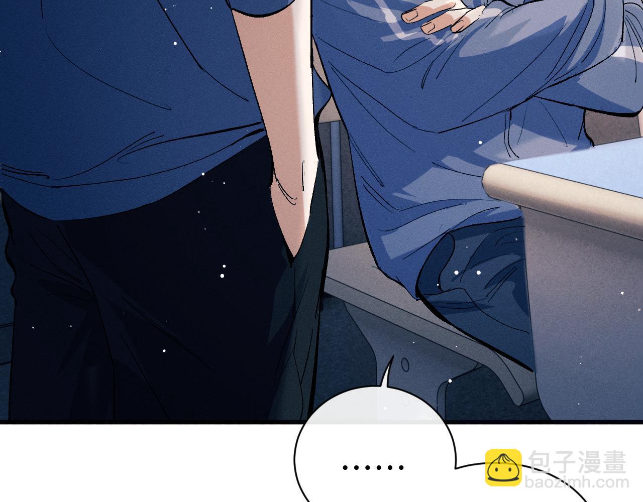 撒野 - 第96話 大飛剃頭(2/3) - 2