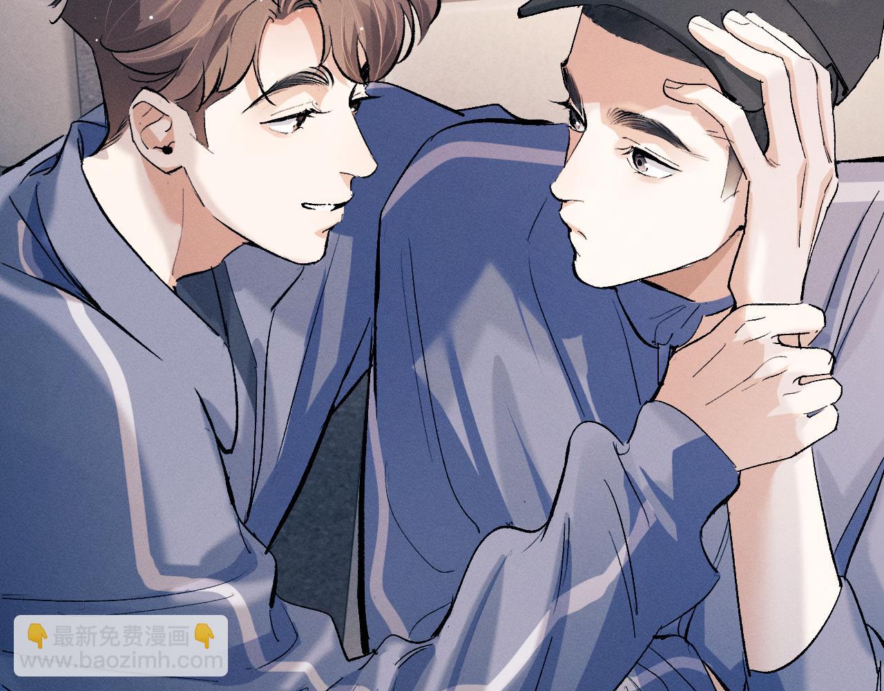 撒野 - 第96話 大飛剃頭(2/3) - 7