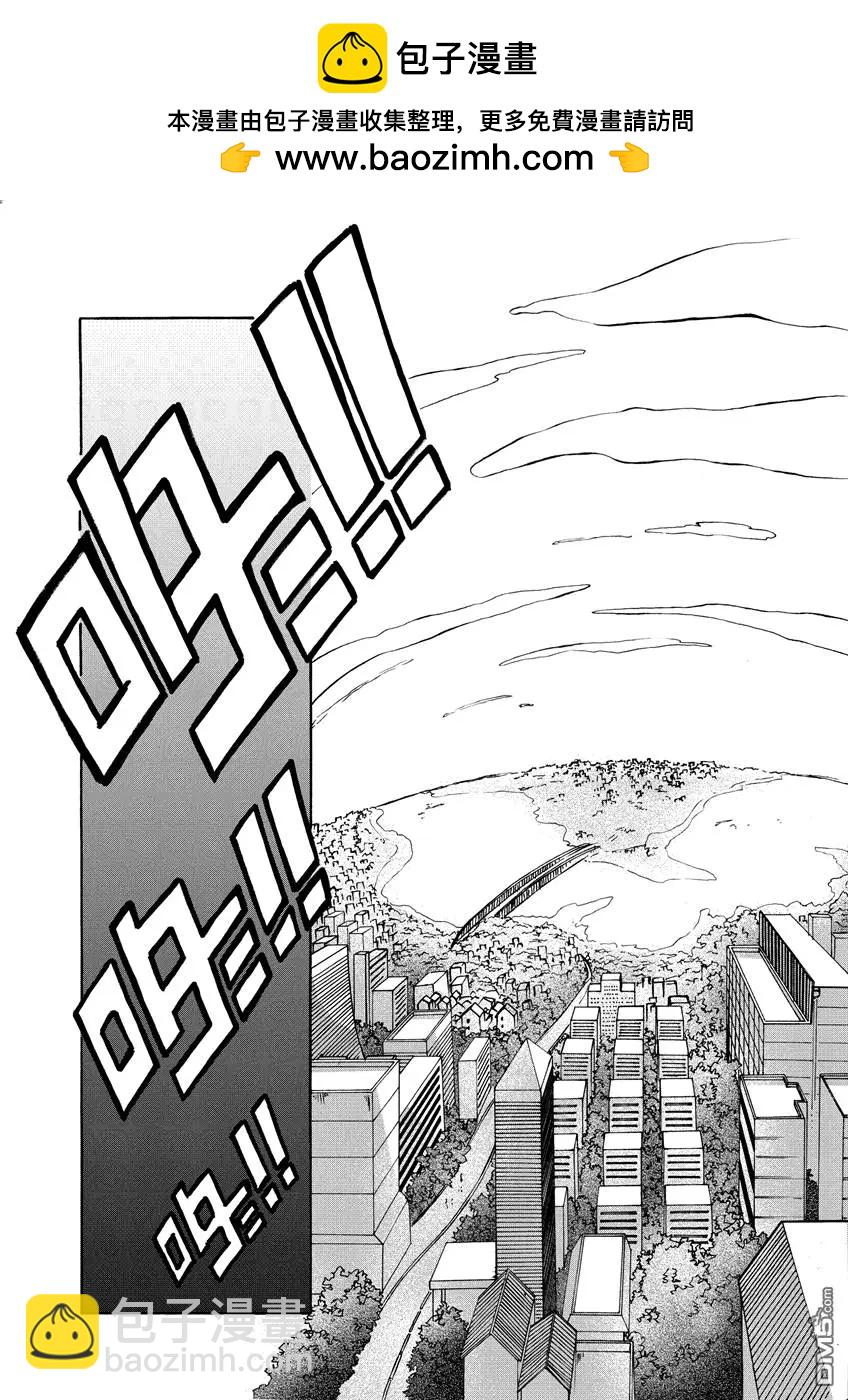 第1回 抢劫 上-第1话