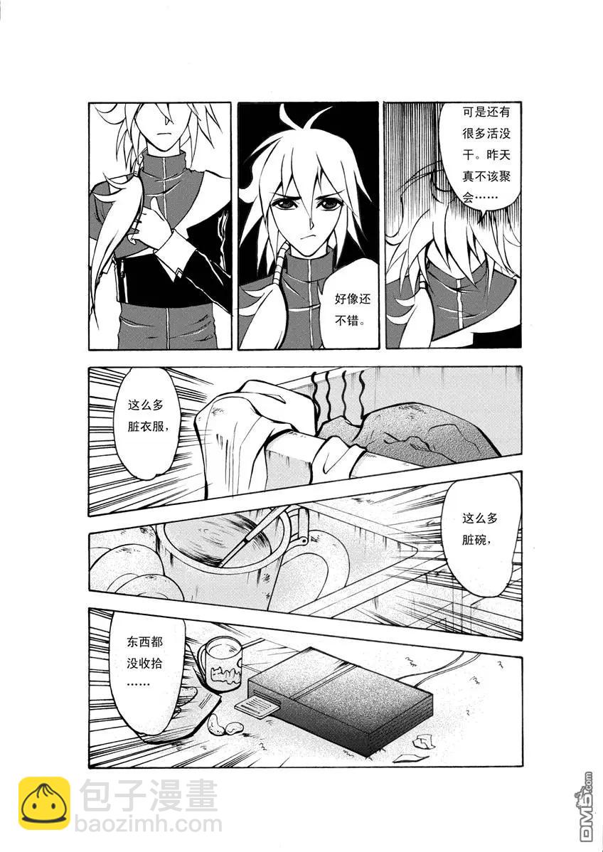 第1回 抢劫 上-第1话