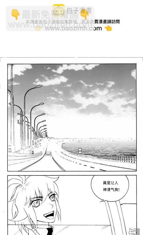色-COLOUR - 第101回 貝殼堤 - 2