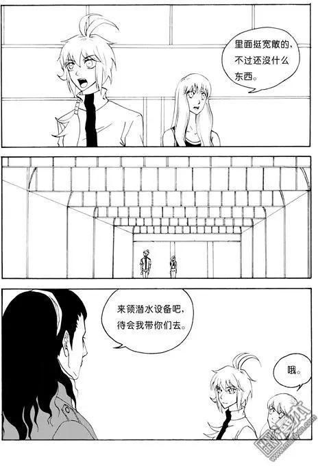 色-COLOUR - 第101回 貝殼堤 - 2