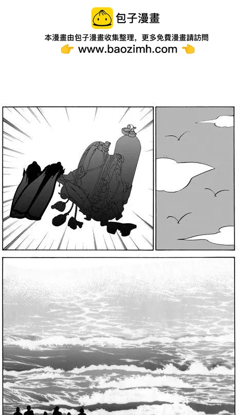 色-COLOUR - 第101回 貝殼堤 - 1