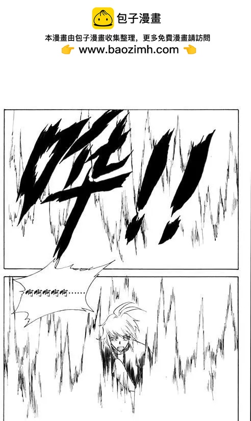 第105话史前海底城-第105话