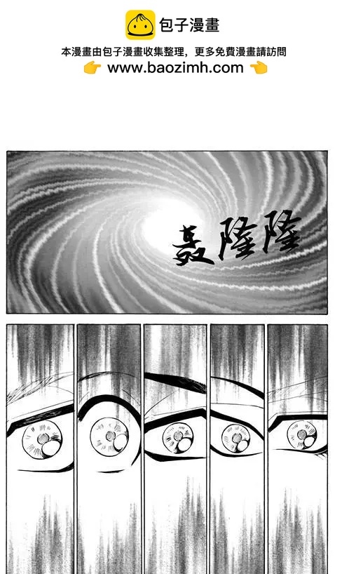 第105话史前海底城-第105话