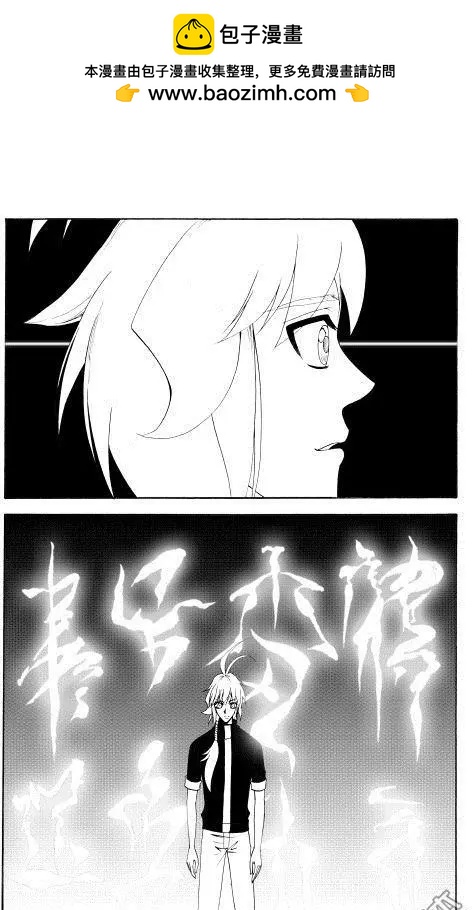 色-COLOUR - 第107回 海底方尖碑上的人頭 - 2