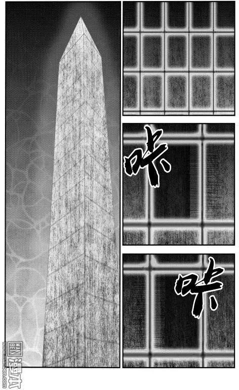 色-COLOUR - 第107回 海底方尖碑上的人頭 - 2