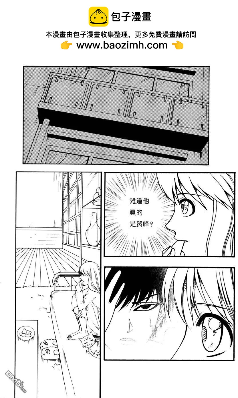 第11回 红衣盔甲人=贺峰？-第11话