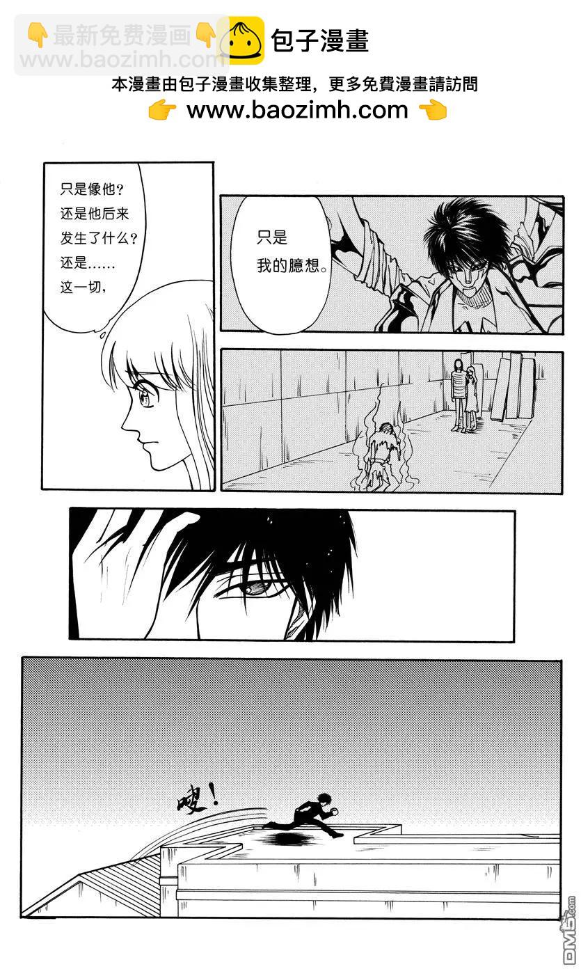 第11回 红衣盔甲人=贺峰？-第11话