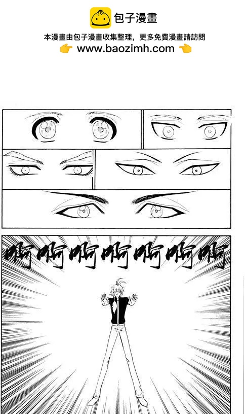 色-COLOUR - 第113話 - 2