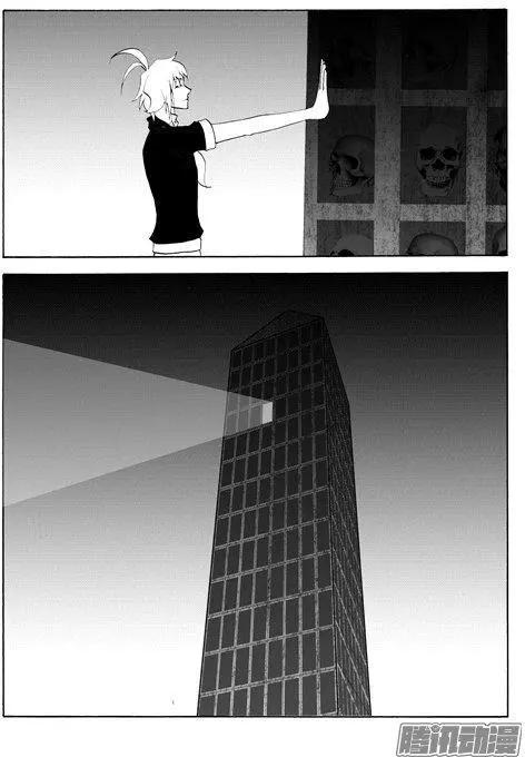 色-COLOUR - 第113話 - 1