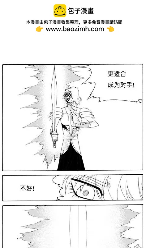 第117回 夺鼎（五）-第117话