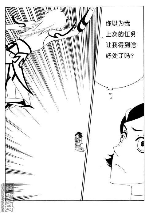 第117回 夺鼎（五）-第117话