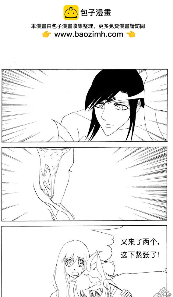 第119回 夺鼎（七）-第119话